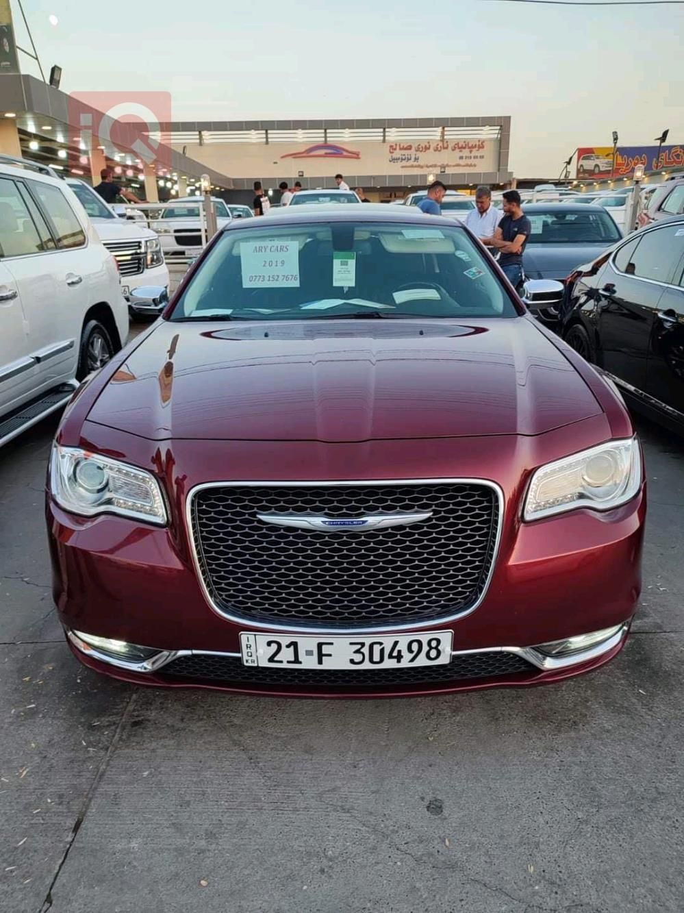 Chrysler 300